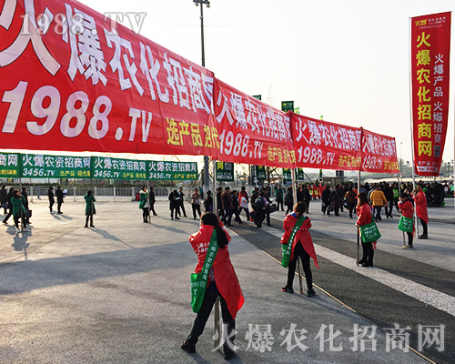 2018����ʮ�Č�ȫ��(gu��)ֲ����(hu��)�ϻ��r(n��ng)���W(w��ng)�ľ�Ӣ����ͬ�����