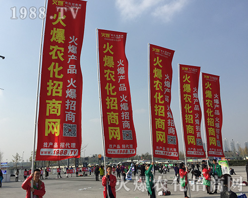 2018ȫ��(gu��)ֲ����(hu��)���r(n��ng)�����̾W(w��ng)�ل�(chu��ng)�x����