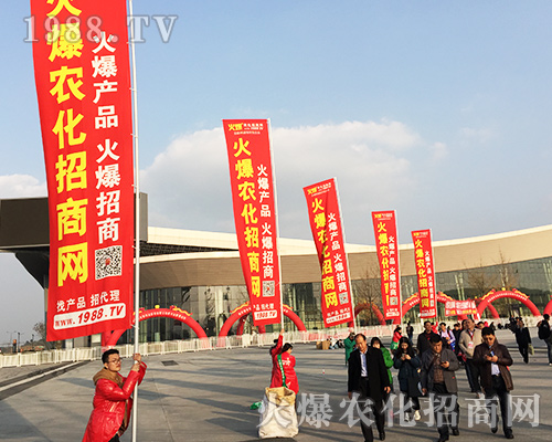 2018ȫ��(gu��)ֲ����(hu��)���r(n��ng)�����̾W(w��ng)�ل�(chu��ng)�x����