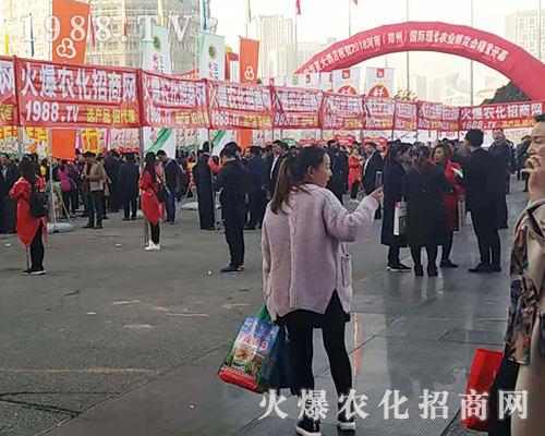 2018��21�ú����r(n��ng)ˎ��(hu��)�����r(n��ng)�����̾W(w��ng)���w����(g��)��(hu��)��(ch��ng)