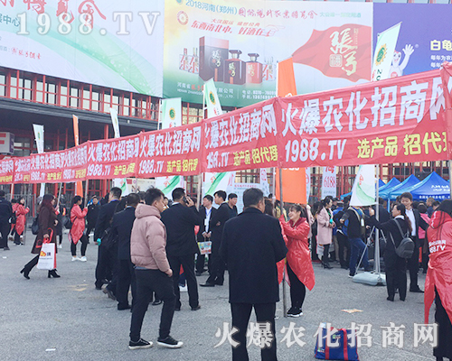     2018��21�������r(n��ng)ˎ��(hu��)�����r(n��ng)���W(w��ng)�����ƏV��(sh��)���ɓ���