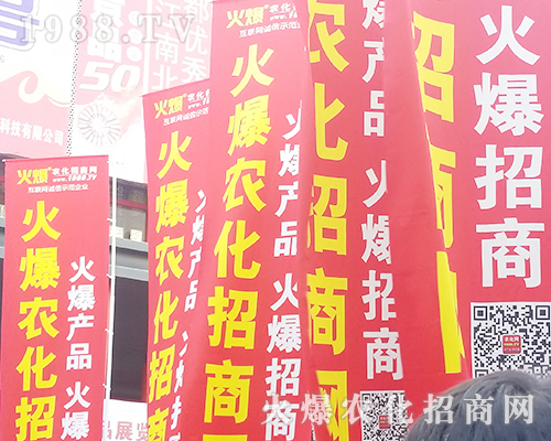     2018��21�ú��������r(n��ng)ˎ��(hu��)��1988.TV�Ì�(sh��)���fԒ��