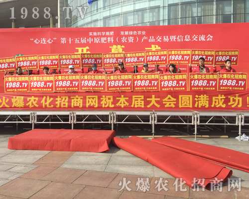     2018��ԭ���ϕ�(hu��)��1988.TV��(ji��n)�ֵ���