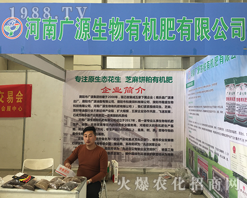 �VԴ�����ЙC(j��)�ʅ���2018���Ϸ����p����(hu��)