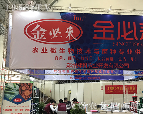 ���������r(n��ng)�I(y��)��2018���Ϸ����p������һչ�L��