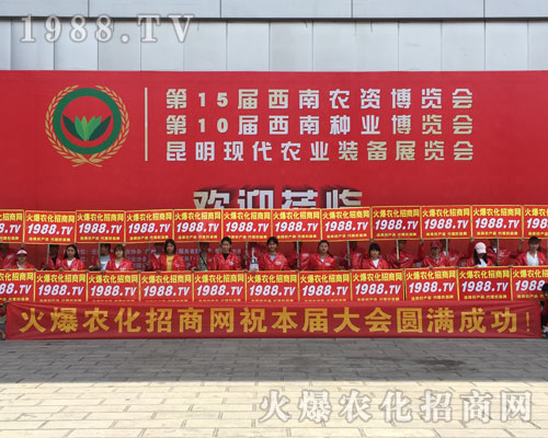 2018���������r(n��ng)�Y��(hu��)�ϻ��r(n��ng)���W(w��ng)��Ӣ�ɳ�������(zh��n)��(j��)��