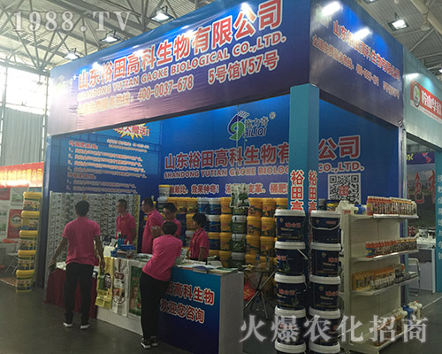 ɽ�|ԣ����2018��15�������r(n��ng)�Y��(hu��)���A�Å�չ����ه(l��i)