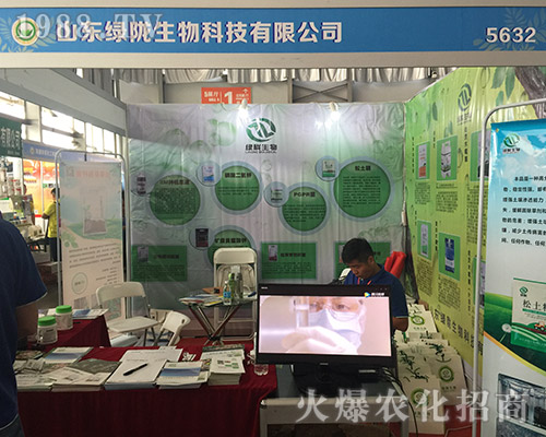 ɽ�|�G�]����2018�����r(n��ng)�Y���[���𱬵ǈ�