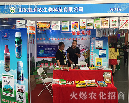 ɽ�|�P���r(n��ng)��2018���������r(n��ng)�Y��(hu��)��������