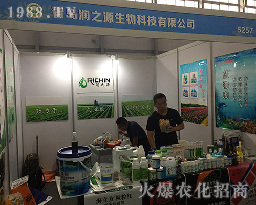 ���u��֮Դ��2018�����r(n��ng)�����𱬁��u