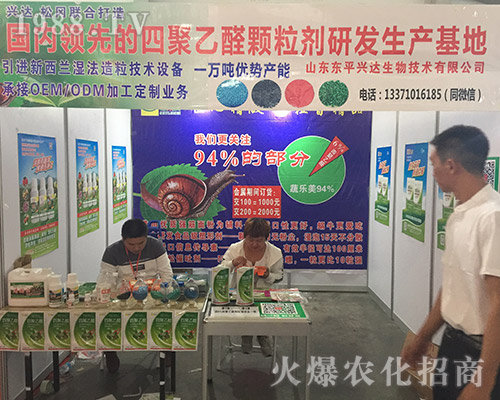 2018�����r�Y���[����ɽ�|�|ƽ�d�_�����Pע