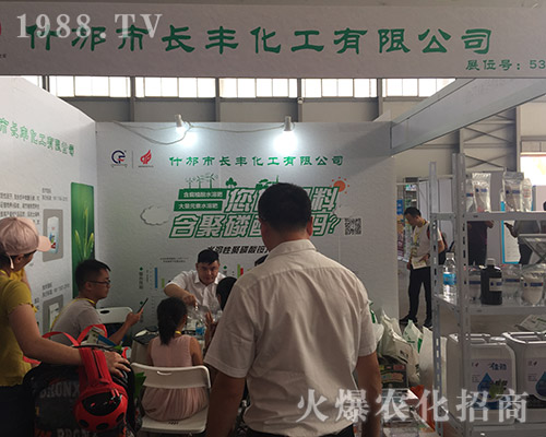 ʲ�����L(zh��ng)�S������2018�����r(n��ng)�Y���[��(hu��)��չ�L(f��ng)��