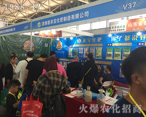 2018�����r(n��ng)�Y���[��(hu��)������ϲ��(l��i)�����ʻ��ƏV