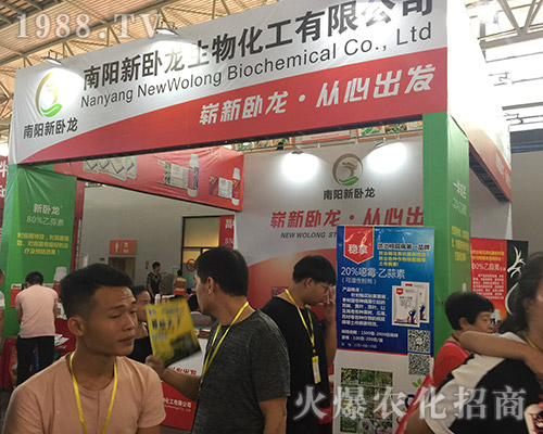 2018�����r(n��ng)�Y���[��(hu��)��������P������ȫ���Ը�