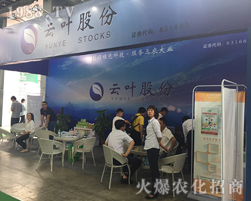 ���~�ɷ��c(di��n)ȼ2018��15�������r(n��ng)�Y��(hu��)��