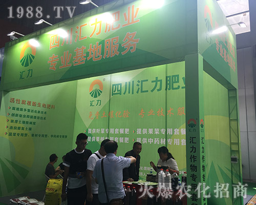 �R���ʘI(y��)��������2018�����r(n��ng)�Y��(hu��)��