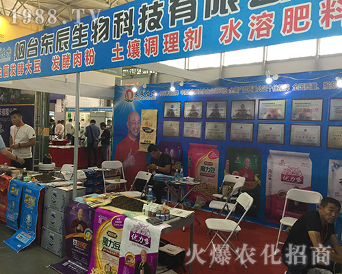 ���_�|�������ڵ�ʮ��������r(n��ng)�Y���[��(hu��)�����̳ɹ�