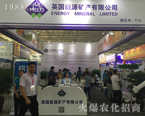 Ӣ��(gu��)��Դ�V�a(ch��n)��2018��15�������r(n��ng)�Y��(hu��)��������