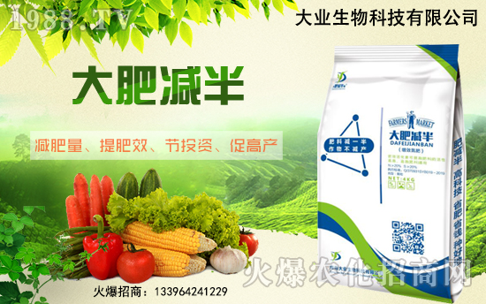 �����r�����̾W�p�롱�¸����x��