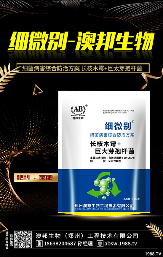 Ұ������ô�Ը�����Ұ����Ĺ�Ч�c������