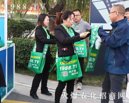 2019�ڶ�ʮ���Ý���ֲ�������������1988.TV�x�͵�������