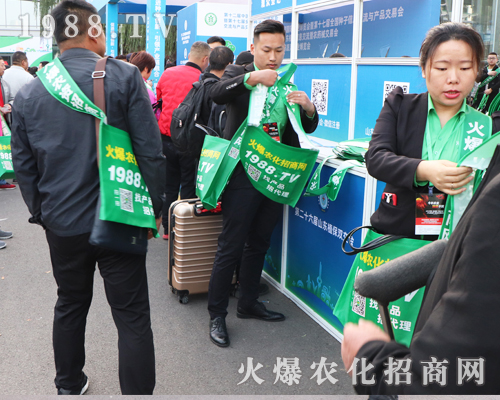 2019ɽ�|��(j��)��ֲ����(hu��)��1988.TV�������F(xi��n)�����P(gu��n)ע��