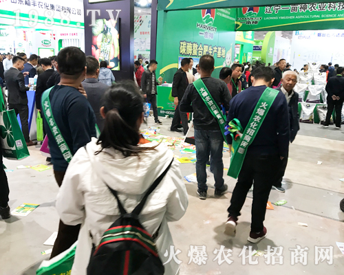     2019ɽ�|ֲ�����ו�(hu��)�����r(n��ng)�����̾W(w��ng)ȫ���Ը���������