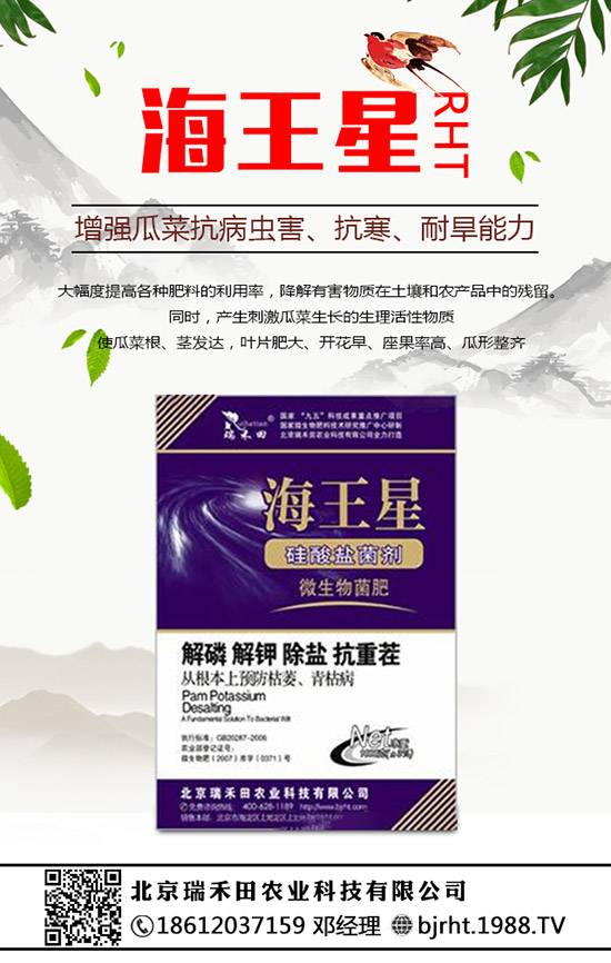 2020��Nֲ������ٍ�X(qi��n)�᣿�������ķNֲǰ��������