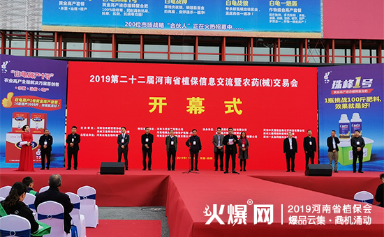 �r(n��ng)�Y��ʢ�䣺35000+ƽ����չ�[��10�f+�˾۽���2019����ʡֲ����ȼ��ȫ����