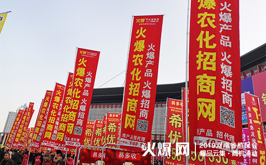 �r(n��ng)�Y��ʢ�䣺35000+ƽ����չ�[��10�f+�˾۽���2019����ʡֲ����ȼ��ȫ����