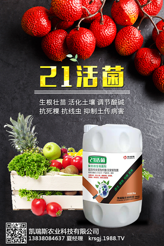 �P��˹�r(n��ng)�I(y��)�Ƽ����޹�˾