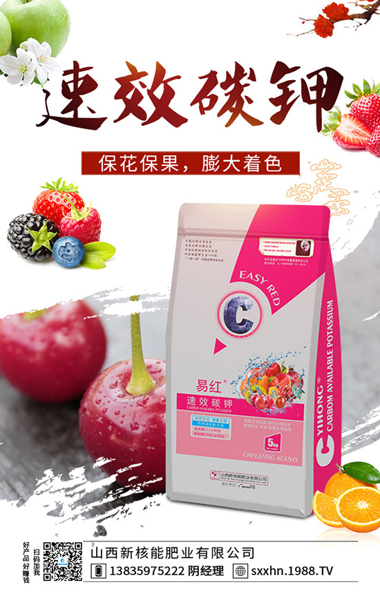 二銨成交量較!2019年11月19日磷酸二銨市場行情報(bào)價(jià)!1-(1938)