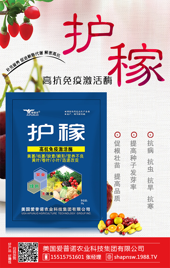 ��ݮ������ʲôԭ������ݮ����Ľ�Q��ʩ��