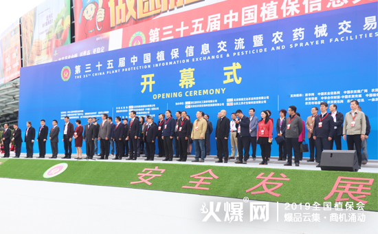 2019��35��ȫ��ֲ��������ʢ���_Ļ������ȼ��ȫ����