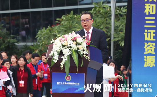 2019��35��ȫ��ֲ��������ʢ���_Ļ������ȼ��ȫ����