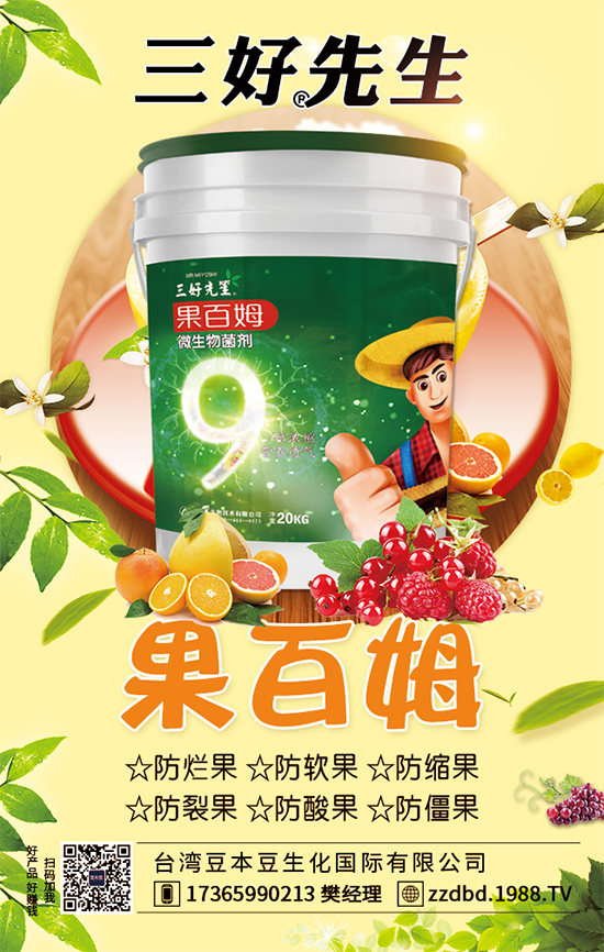 �����J����ЩƷ�N�������J�ĸ߮a(ch��n)�Nֲ������