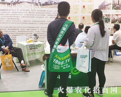  2019ȫ��ֲ�������r(n��ng)���W(w��ng)�c���y�ֹ���(chu��ng)δ��