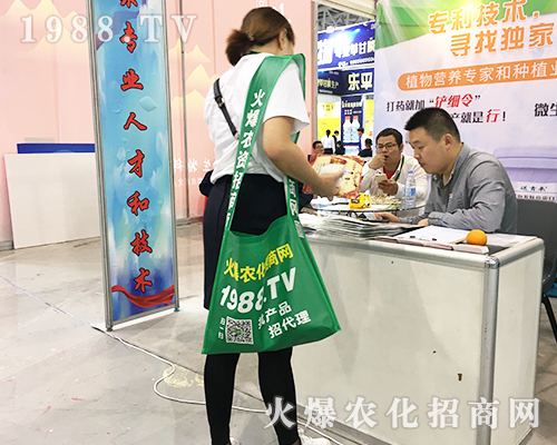     2019���35��ȫ��ֲ�����ו�(hu��)�ϻ��r(n��ng)���W(w��ng)�ľ�Ӣ����ͬ�����