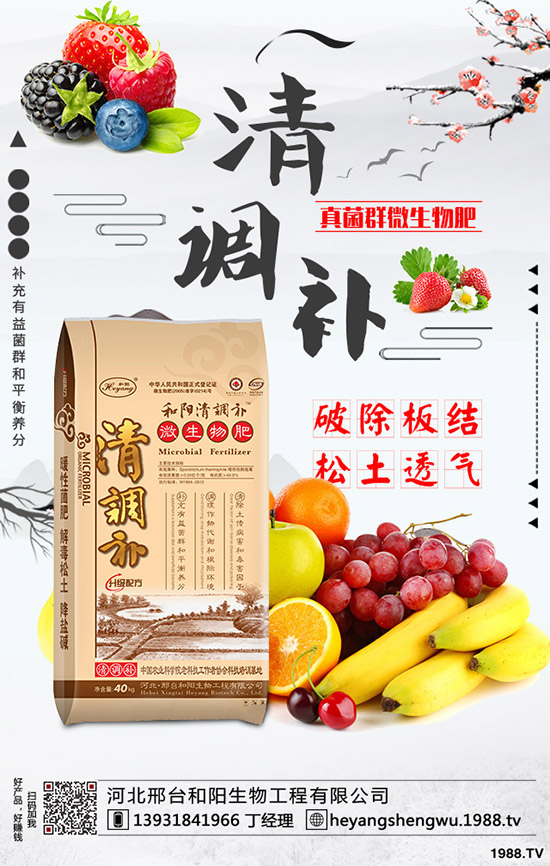 ����R�e��ײ˸��[������ײ˸��[���İl(f��)���c���Σ�