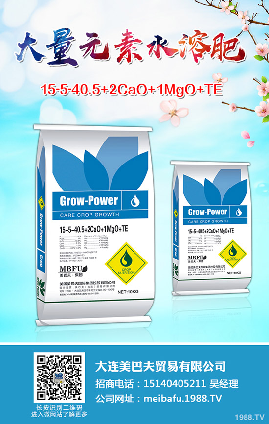 2019年11月30日今日最新一銨市場價格行情走勢預(yù)測早訊