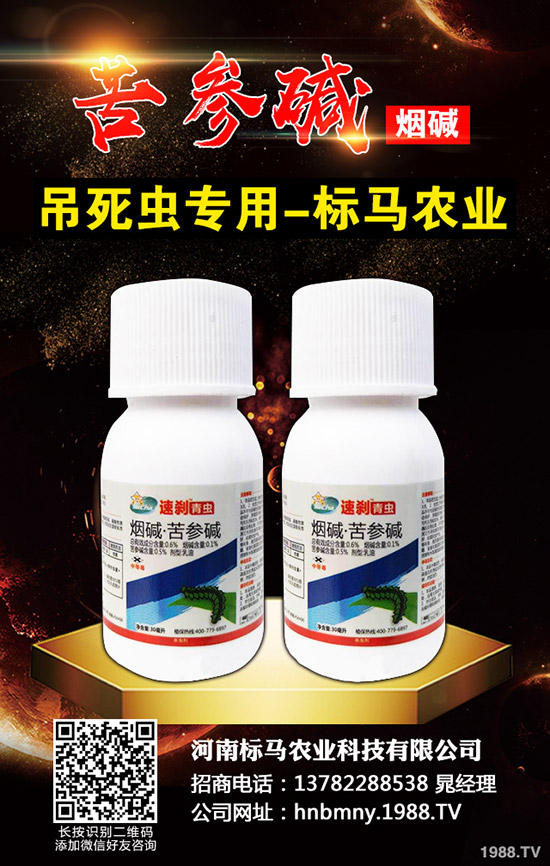 國(guó)內(nèi)殺蟲(chóng)劑價(jià)格市場(chǎng)行情周報(bào)2019.11.30