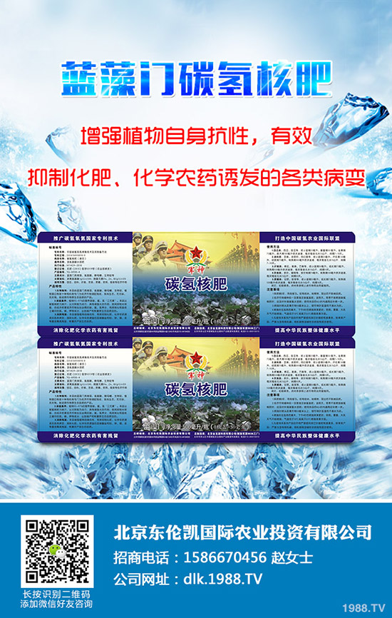 ��ɏ��ηNֲ����ɏ�ķNֲ���ɺͷNֲ�l����