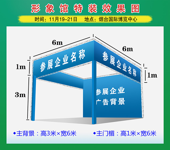 2019���_(t��i)������ľ��(hu��)չλʾ��D