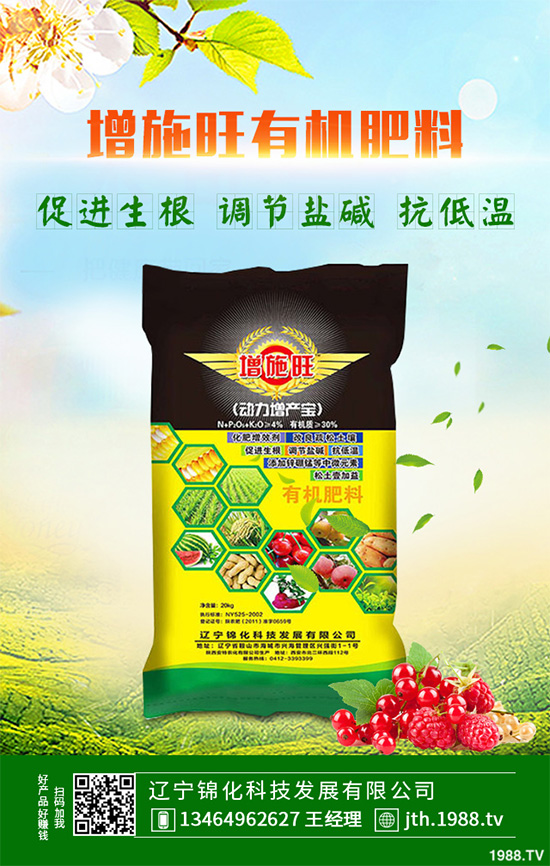 ���G�Ӷ����Xһ�2020�����G�ӷNֲǰ����Ч�����