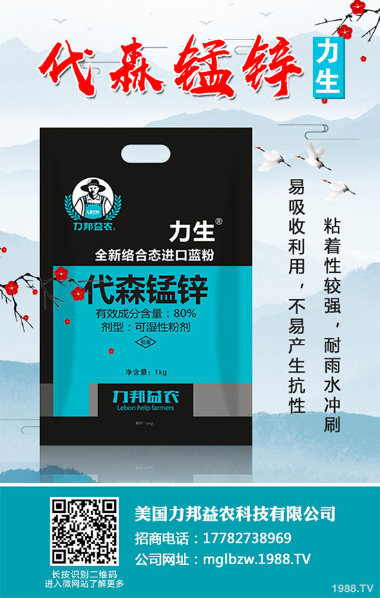 橡膠樹殺菌劑價(jià)格