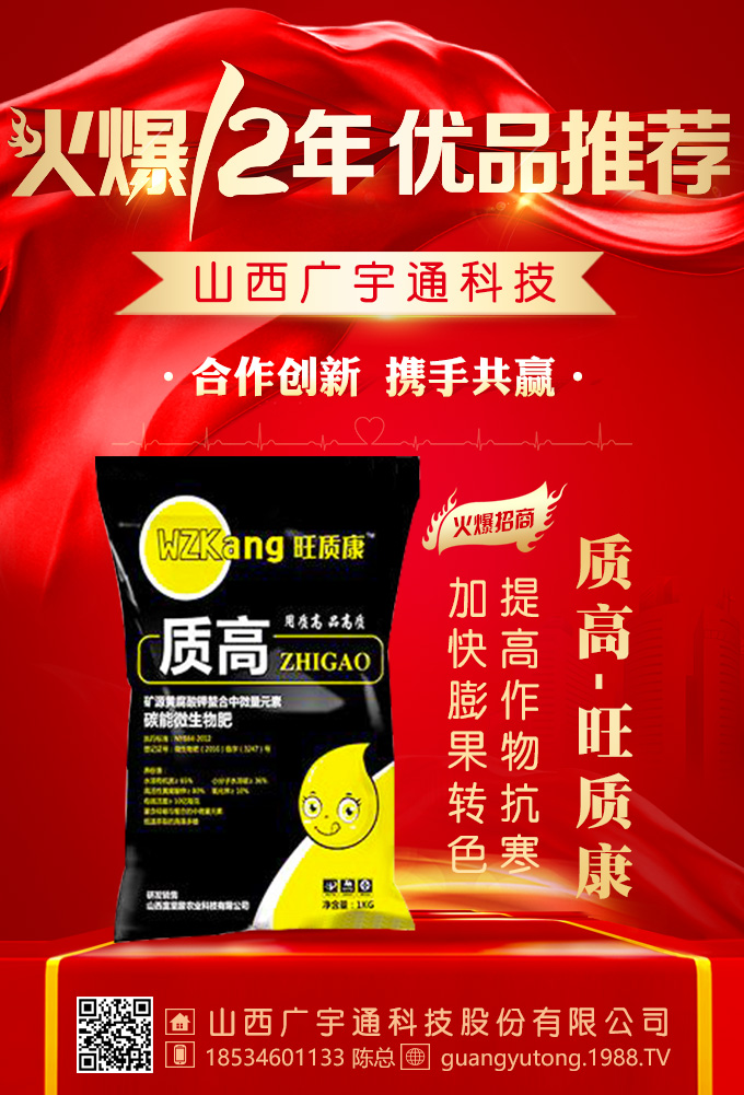 �����Nֲ�м������߮a(ch��n)�Ĵ˲��ٳ������