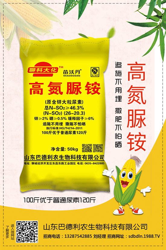 最新鉀肥2019年度行情價(jià)格綜合評測分析!