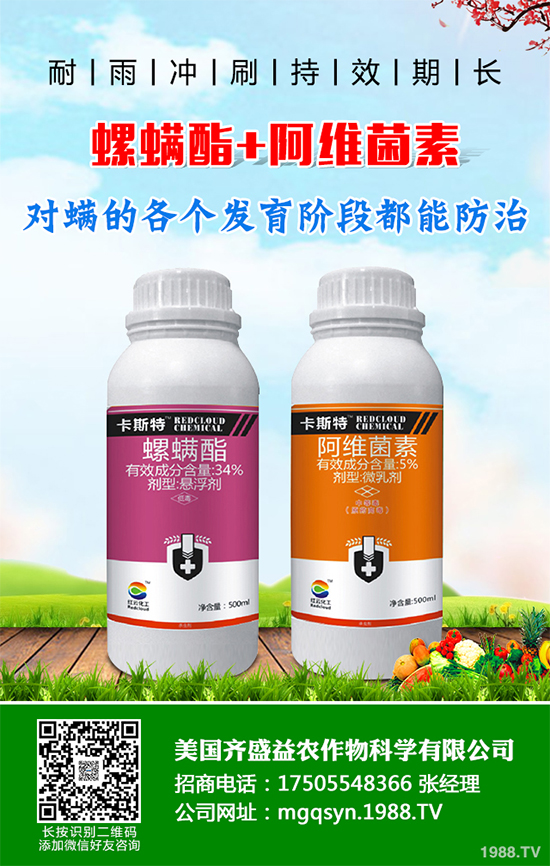 貝斯美擬增資江蘇永安3.63億元 用于二甲戊靈、甲氧蟲酰肼等系列產(chǎn)品項目的實施