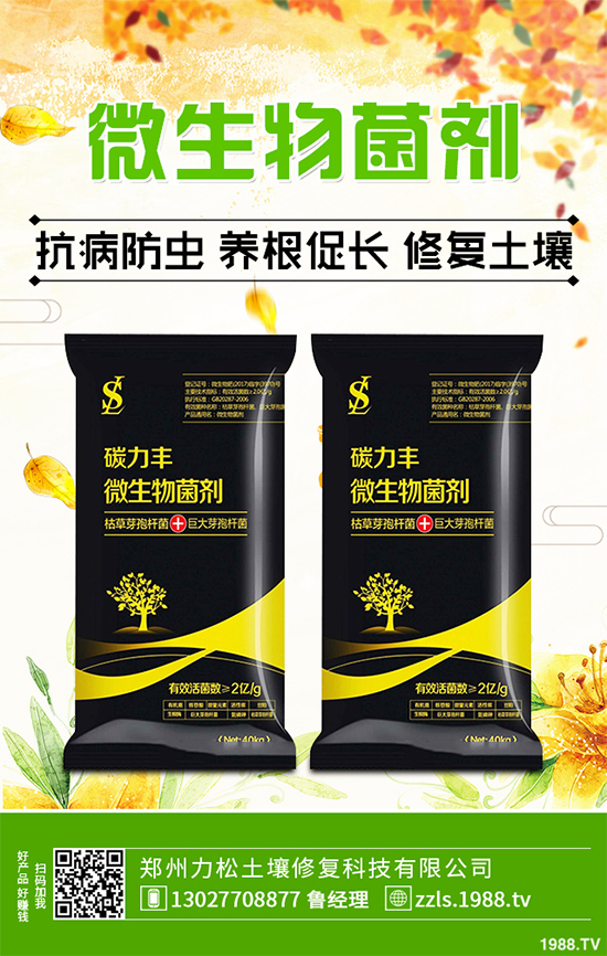 ����ԓ��ô�Nֲ������ĭh(hu��n)��Ҫ�󼰷Nֲ����