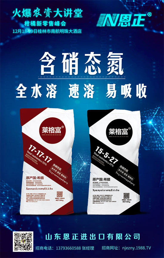 年關(guān)將至,2019年尿素行情怎么樣?今日各地區(qū)尿素主流出廠報價!